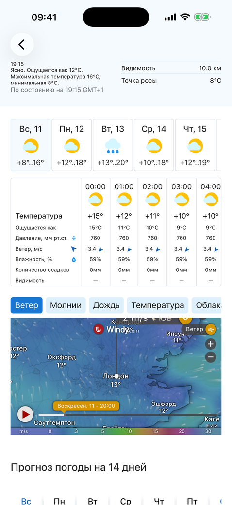 MeteoLive