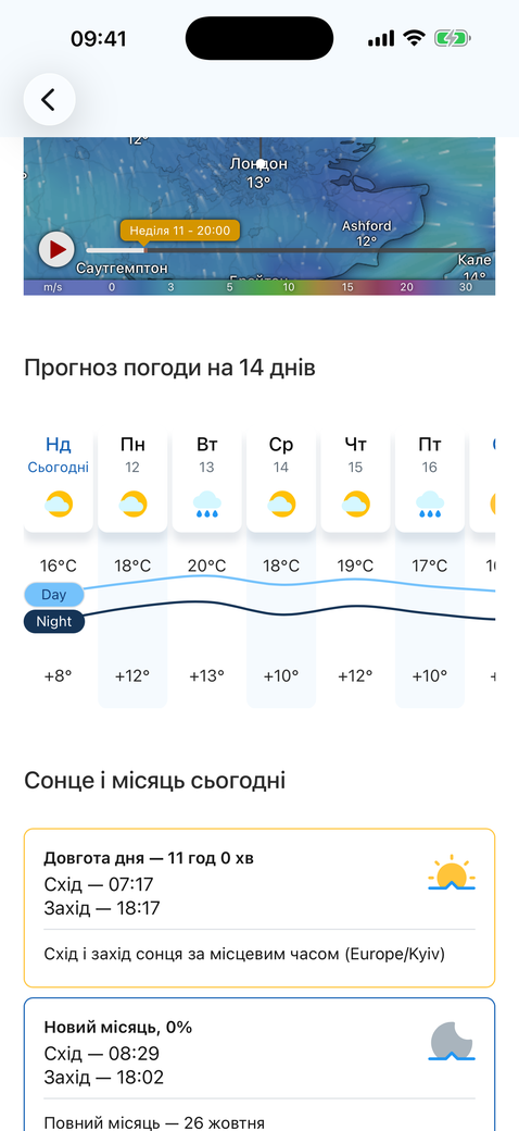 MeteoLive
