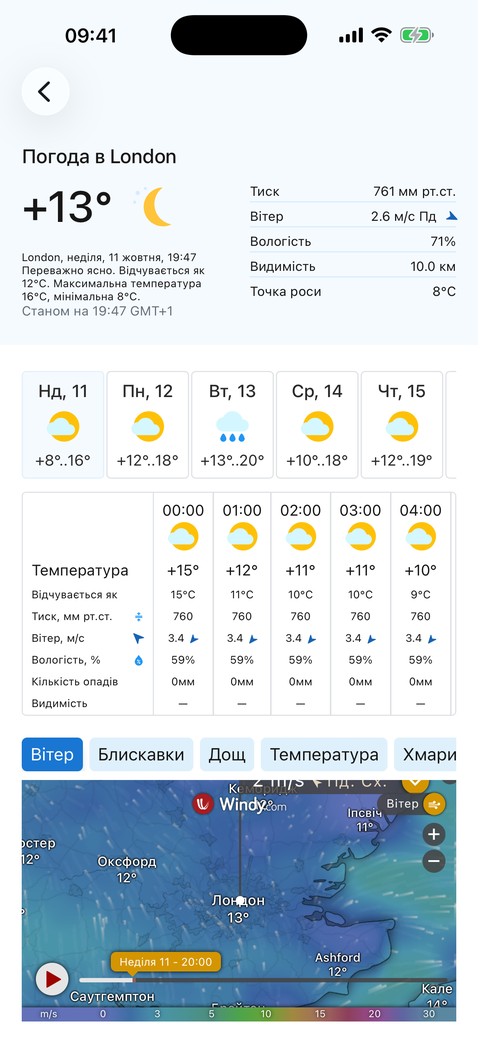 MeteoLive